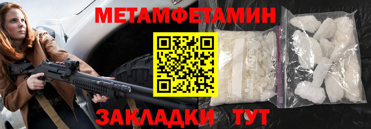 Амфетамин  Вход с VPN  Ярцево  АМФЕТАМИН Premium 