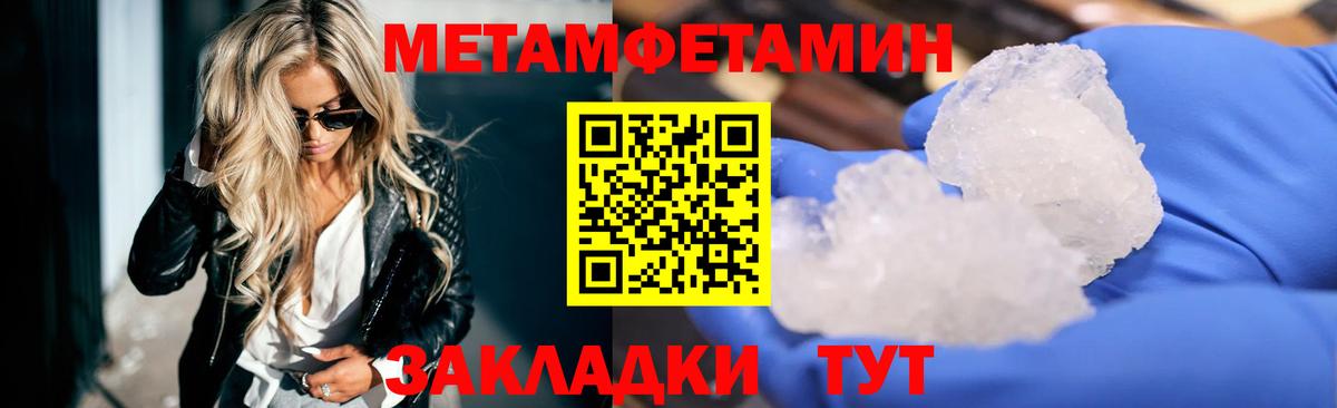 Amphetamine Розовый Ярцево