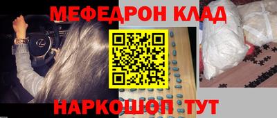 прущие крисы Лесосибирск