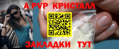 метадон Малгобек