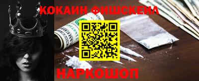 кокаин колумбия Мариинск