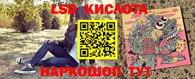 прущие крисы Лесосибирск