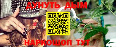 стафф Ликино-Дулёво