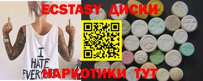 стафф Ликино-Дулёво
