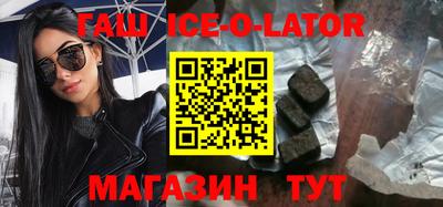 метадон Малгобек