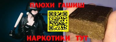 метадон Малгобек