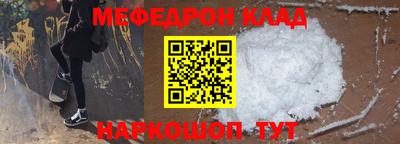 кокаин колумбия Мариинск