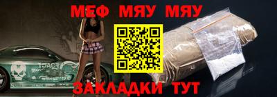 стафф Ликино-Дулёво