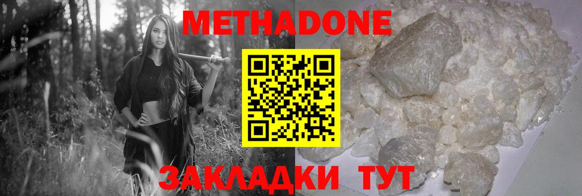 Конопля Ярцево