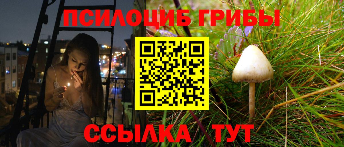 АМФЕТАМИН   Вход с VPN  Бошки Шишки  Ярцево  Меф МЯУ МЯУ   ГАШ  Кокаин 