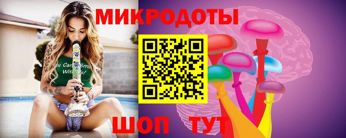 Псилоцибиновые грибы прущие грибы  Вход с VPN  Галлюциногенные грибы прущие грибы  Ярцево 