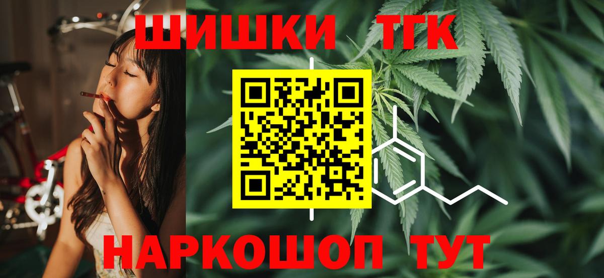 Марихуана MAZAR  Канабис OG Kush  Бошки марихуана LSD WEED  Вход с VPN  Ярцево 